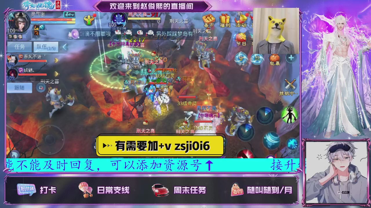 接托管、接各种~