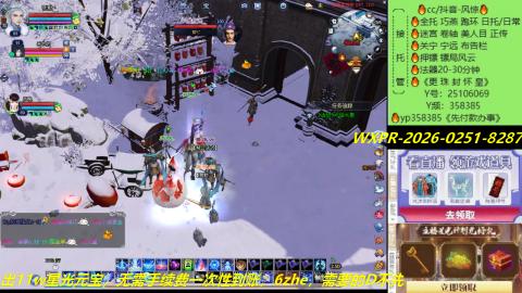 接托管-看直播/星光领积分兑好礼