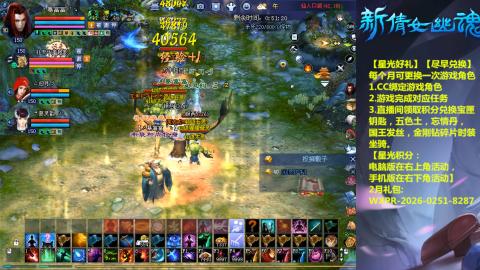 能绑定下星光吗？636幸运日常、守财