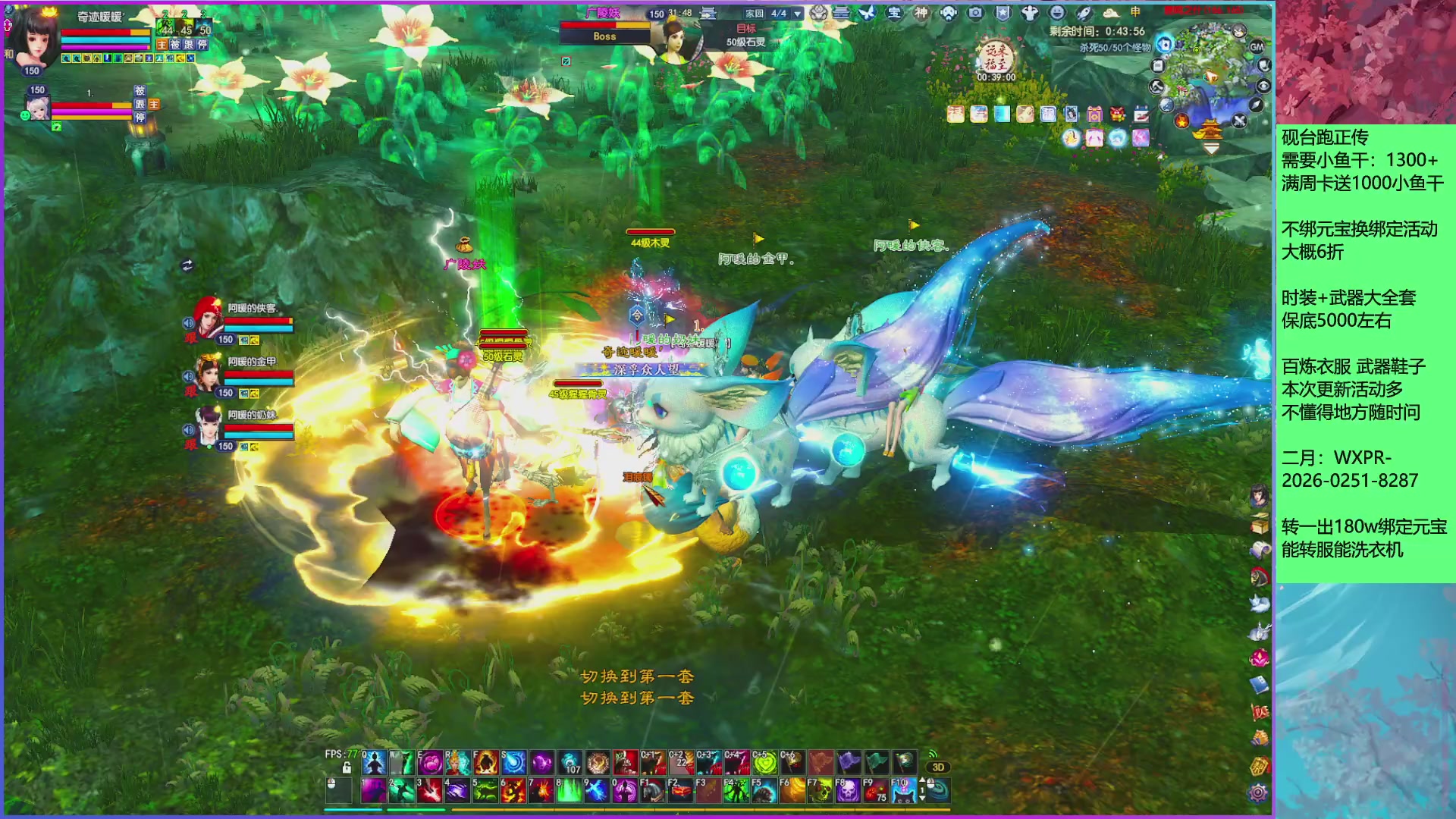 领星光分。领飞行坐骑/帮贡/药品等