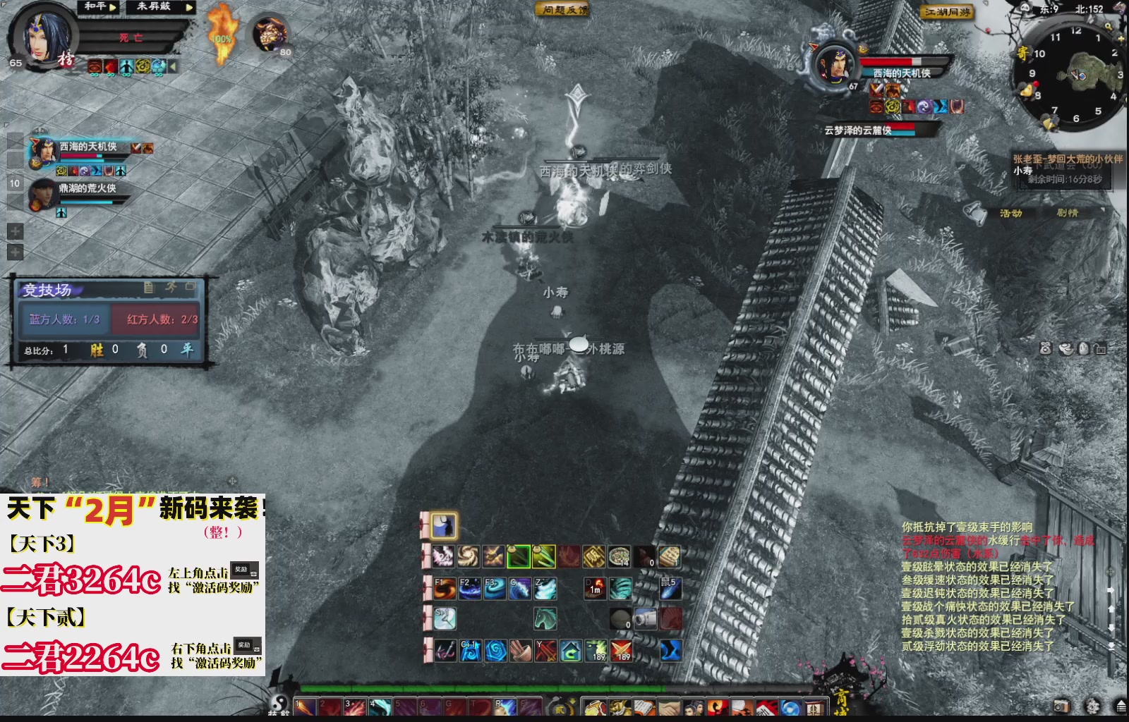 1.9——天下贰经典版！三端互通！