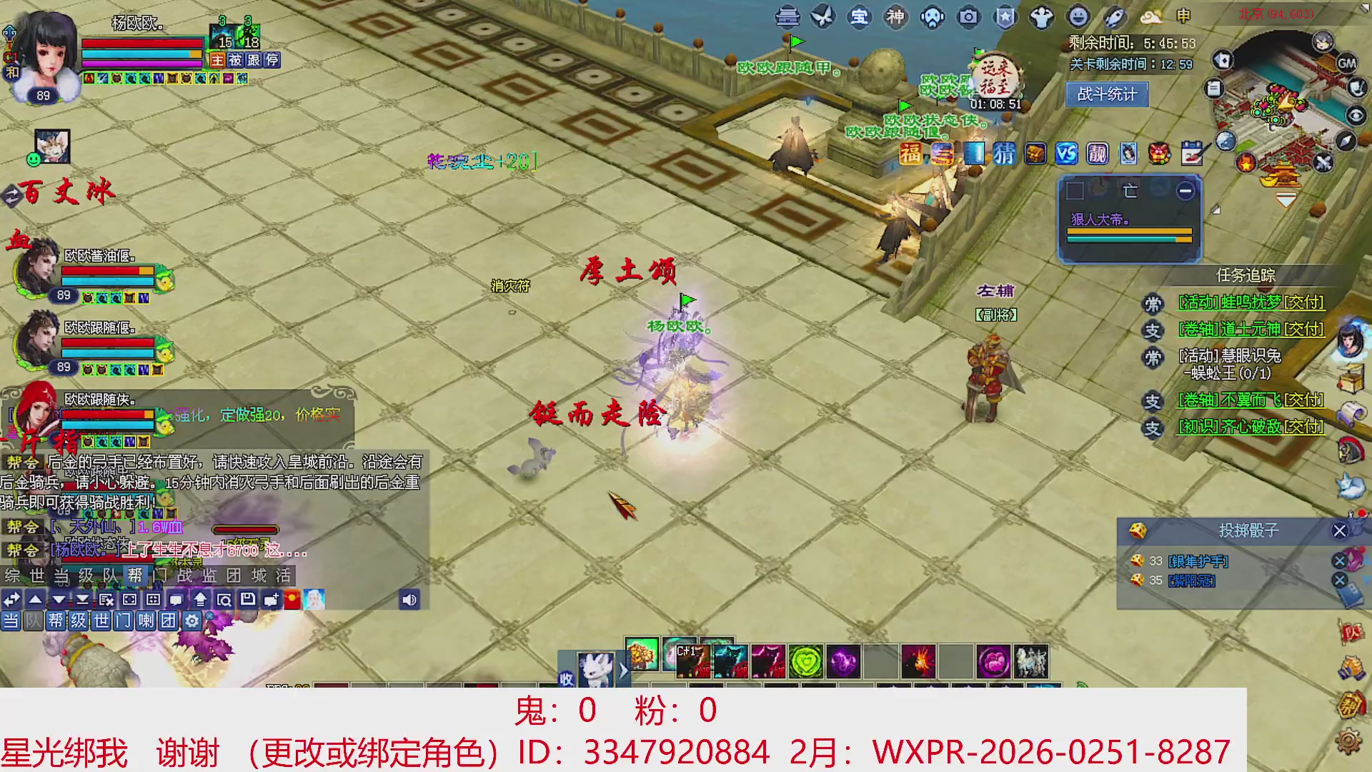 星光绑我 快来快来