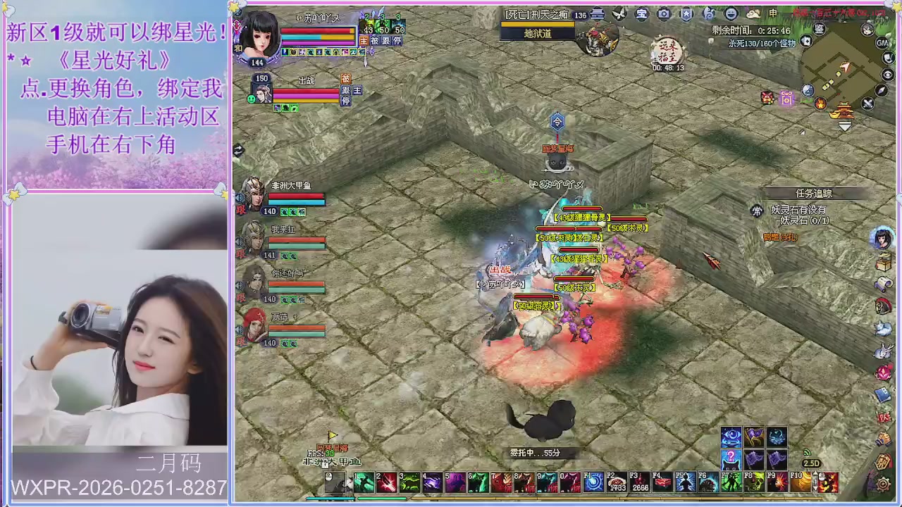 鲜衣怒马小划子