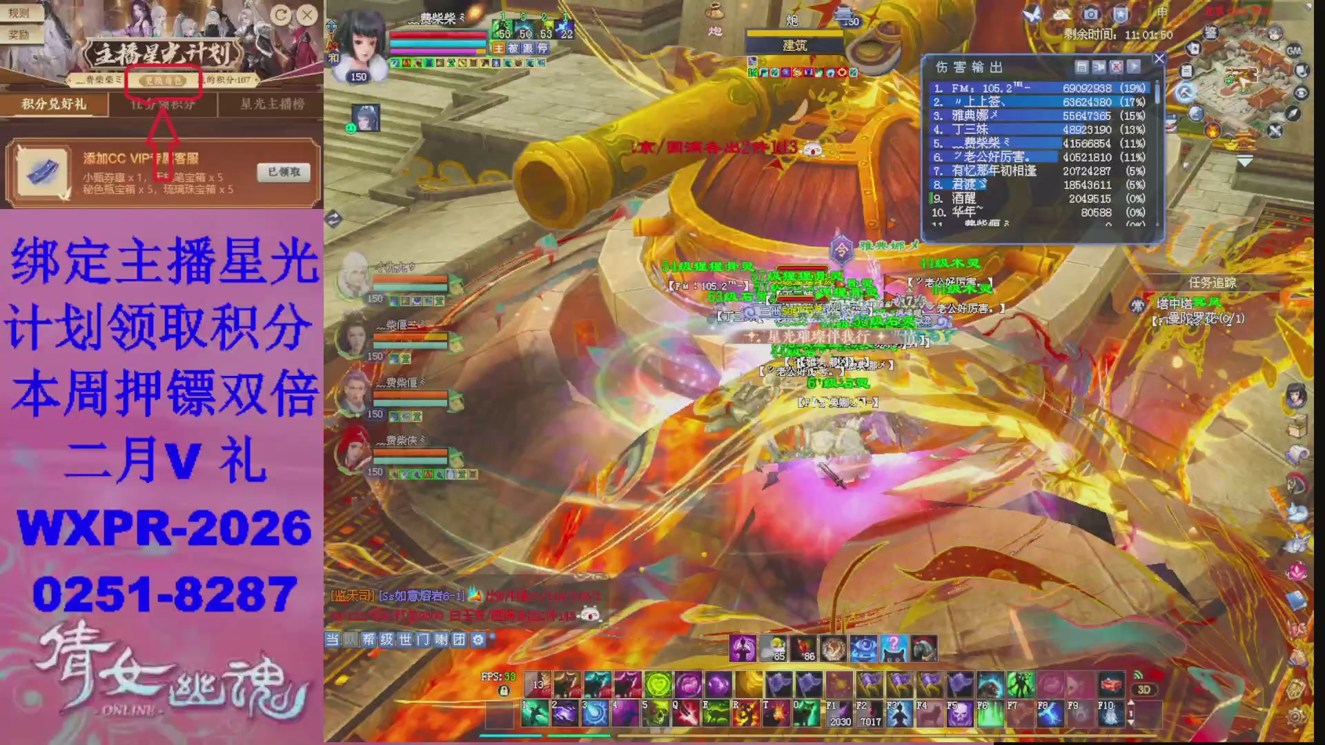 能绑定下星光吗？