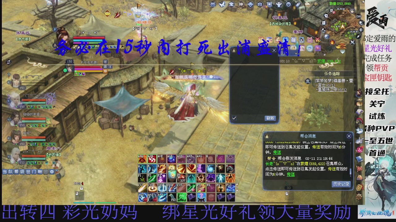 接托管 绑星光领积分