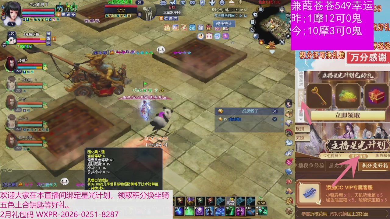 人来人往，留下的都是真的