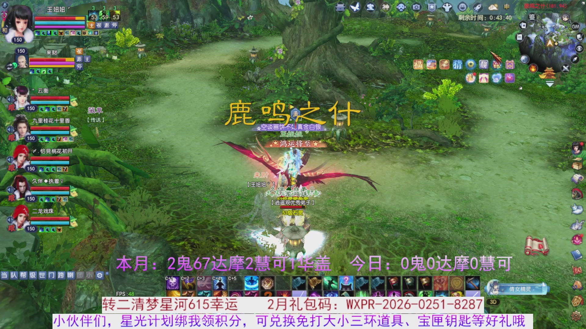 宝子进来陪我打会宝