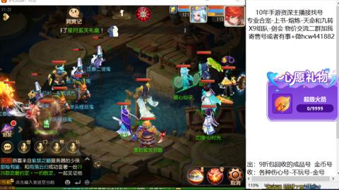 接熔练-找号-金银-练宠粽子月饼