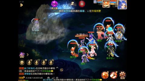 接蜃境包排行 接九转天阶