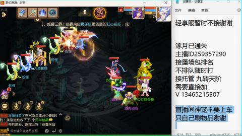 接九转蜃境托管~