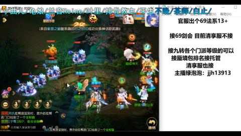 第一天直播感谢关注