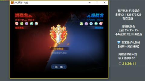 46岁老男孩全天在线 剑会滴滴