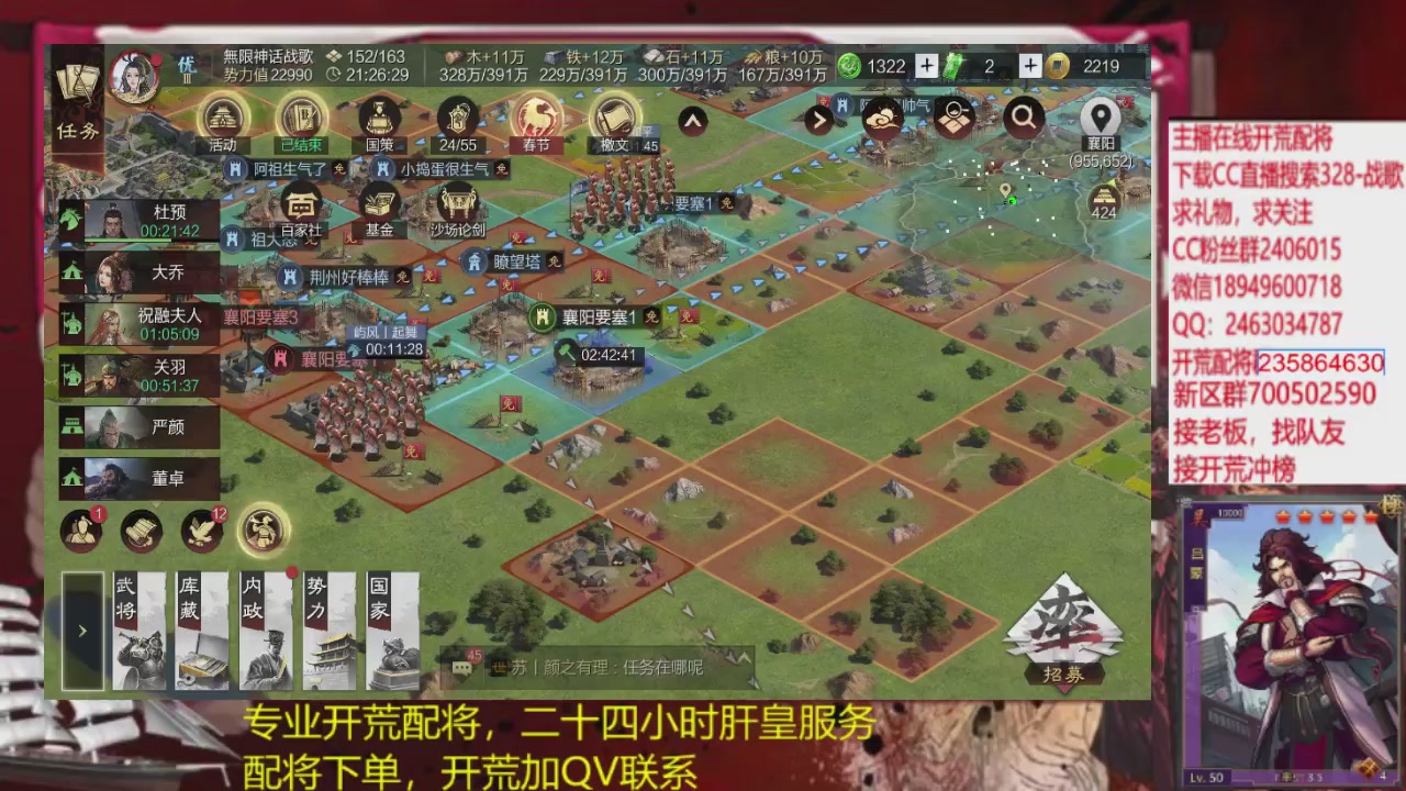 接各赛季开荒冲榜1配将修车