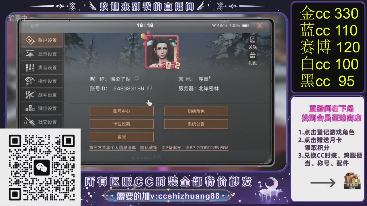 你什么登西的轮播