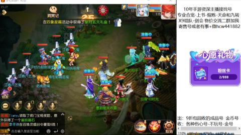 接熔练-找号-金银-练宠粽子月饼