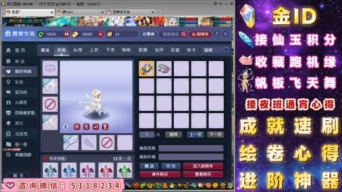 成就●心得●积分●进阶●神器●金ID