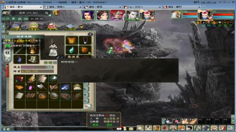 专业16星，炼狱移山