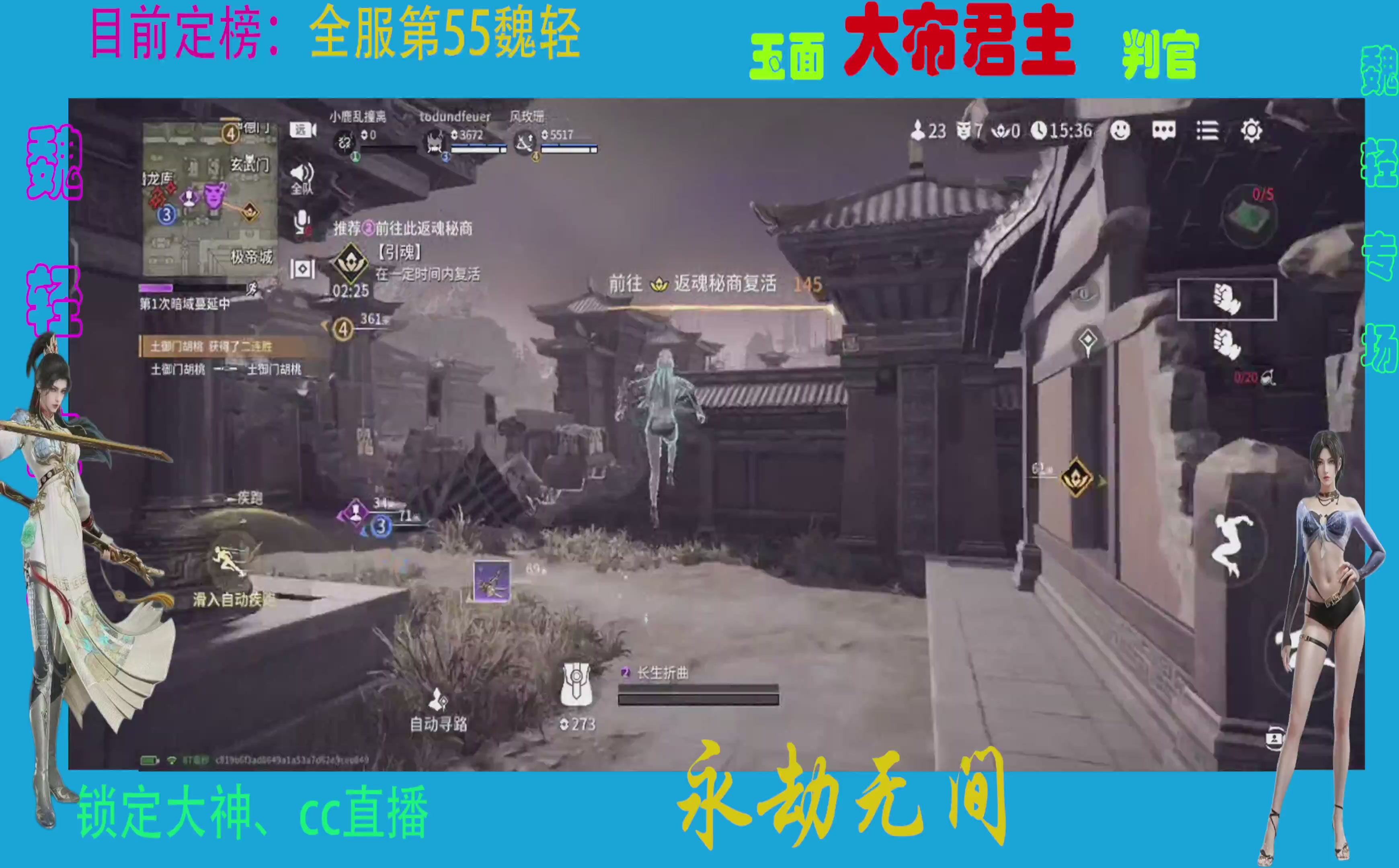 国服魏轻（新英雄方诺冲刺中)