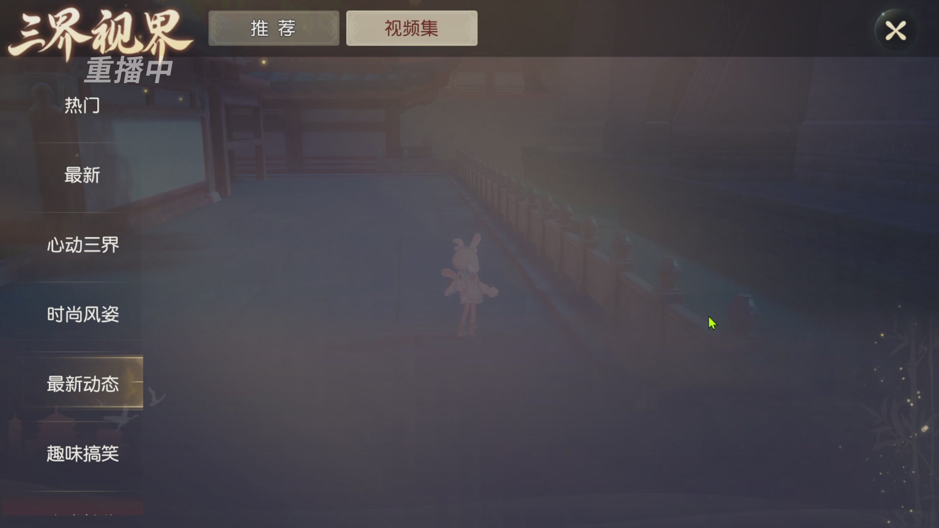 【重播】第三十八届群雄逐鹿跨服精英赛