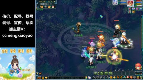 估号配号调号找号帮卖一条龙服务