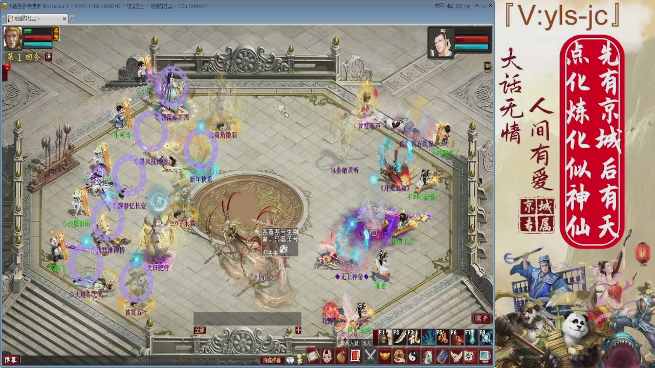 客官，里面有座里面请。