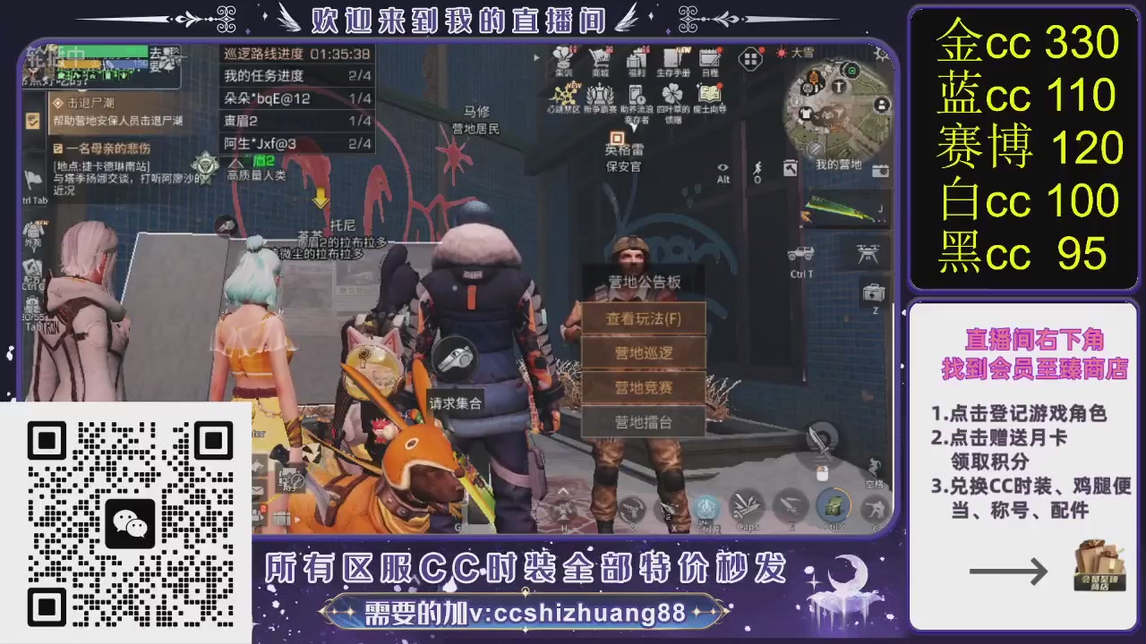 你什么登西的轮播