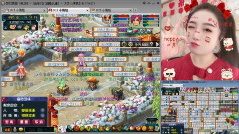 曲阜孔庙（青岛即墨姑娘）