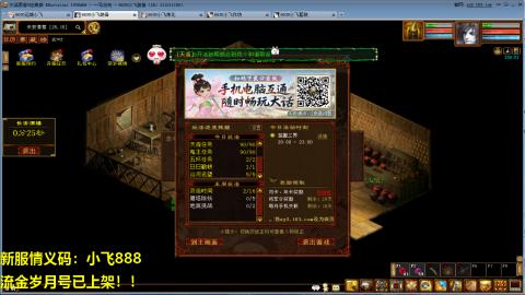 一马当先春节区整！整！整！