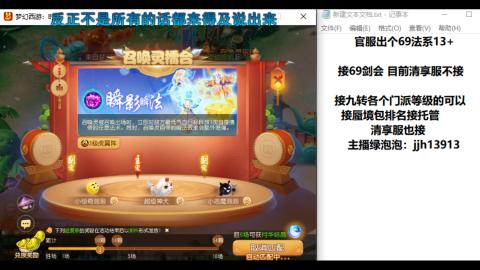 第一天直播感谢关注