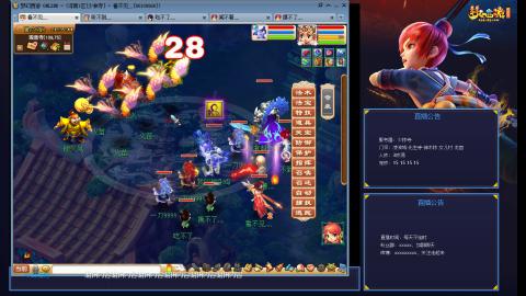 凌波3法的成长之路