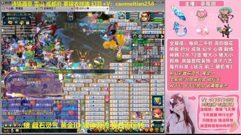 草莓甜帮刷帆板飞天舞积分成就心得等