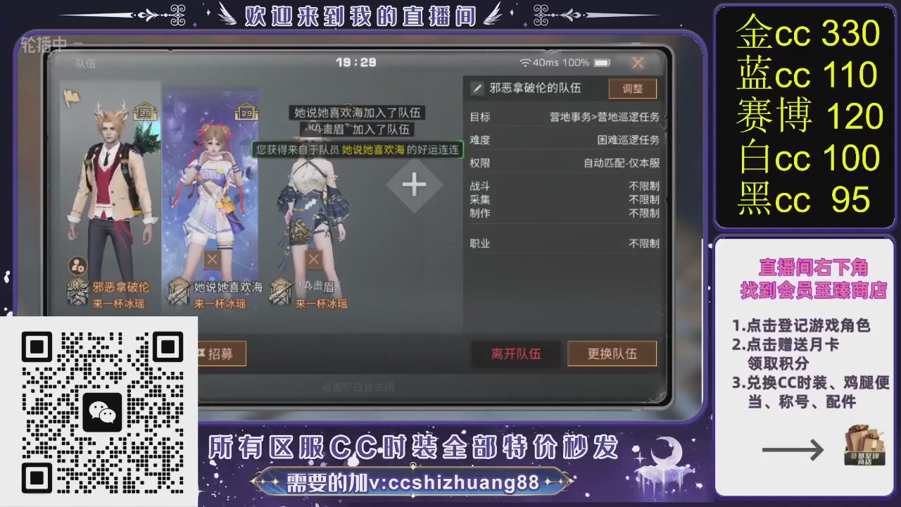 你什么登西的轮播