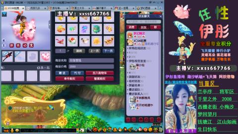 全服帮换帆板飞天舞飘带合鸣施法特效等积分