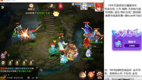 接熔练-找号-金银-练宠粽子月饼