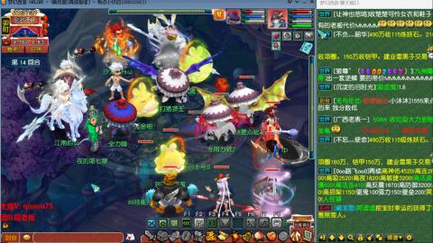 雨哥啊-指挥第一视角PK