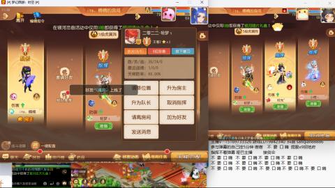 新年快乐 接剑会