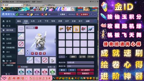 成就●心得●积分●进阶●神器●金ID