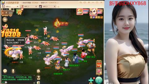 <龙马精神>新手码：DHXY868