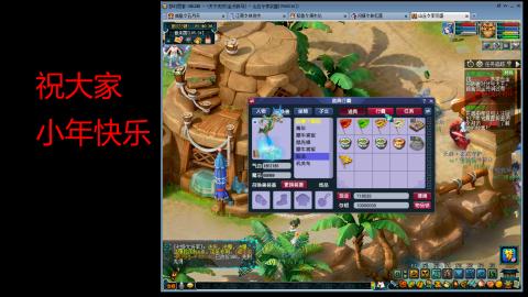 几个小伙129日常养成类