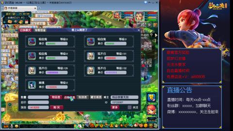 【彩云之南】144难民第491天