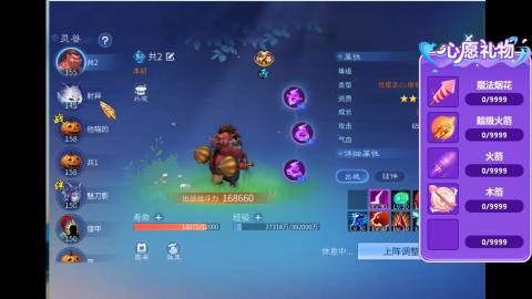 接明星赛 托管首席宗师比武