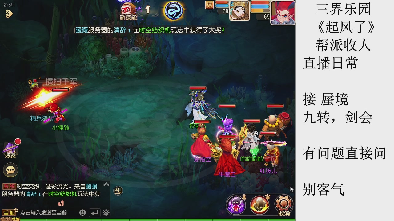 来来来，一起唠唠嗑