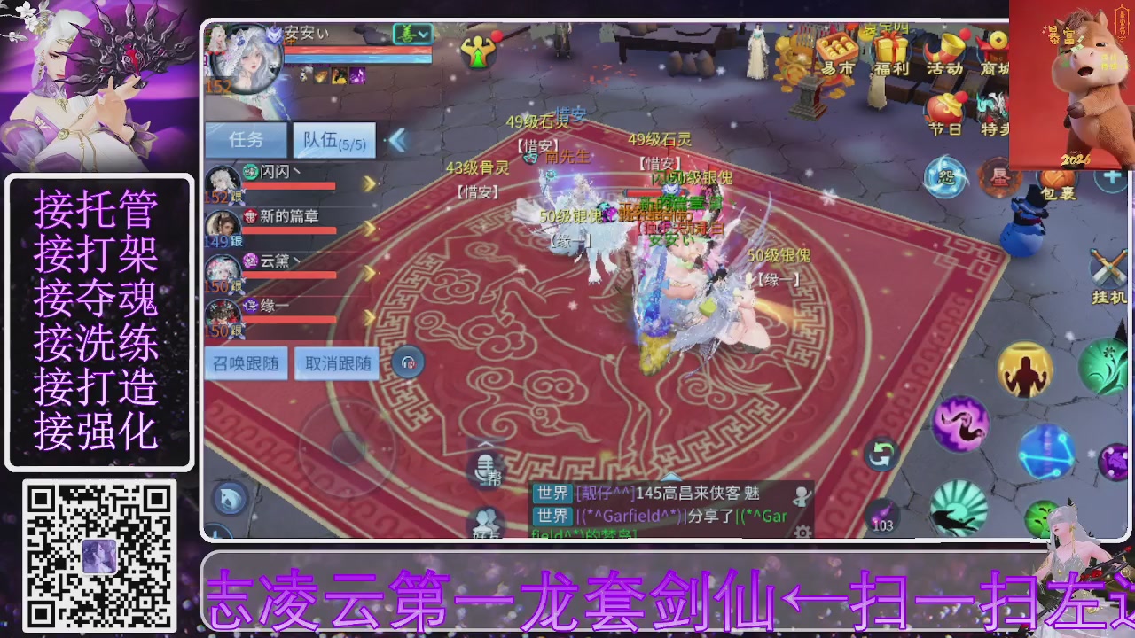 你不开心就看我直播咯