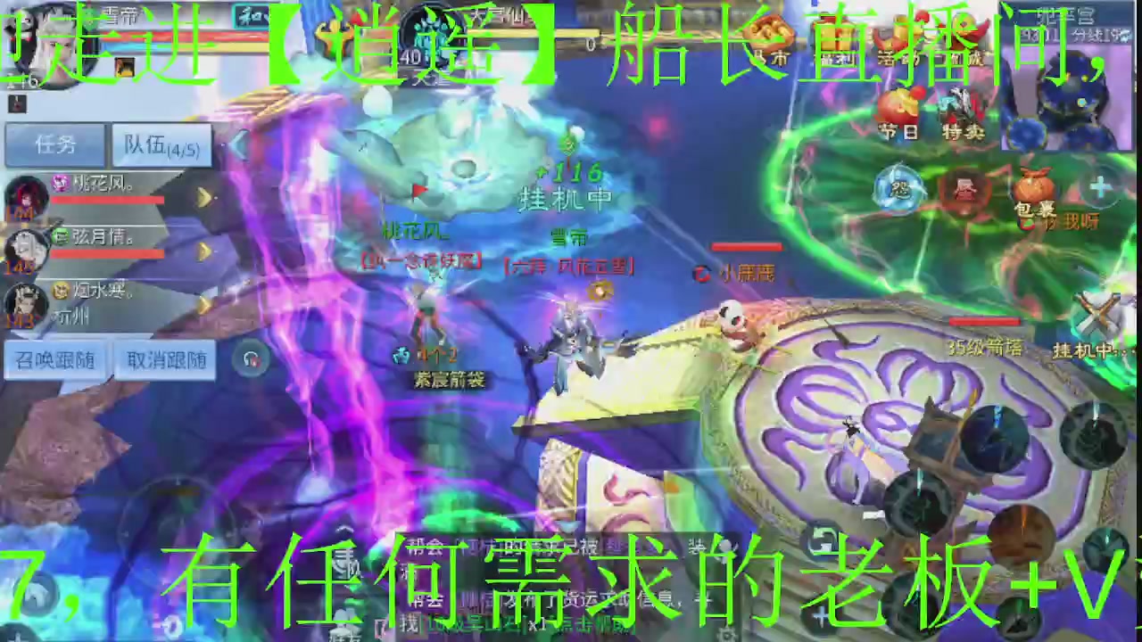 接大区托管，打造，打架，冲榜~感谢支持！