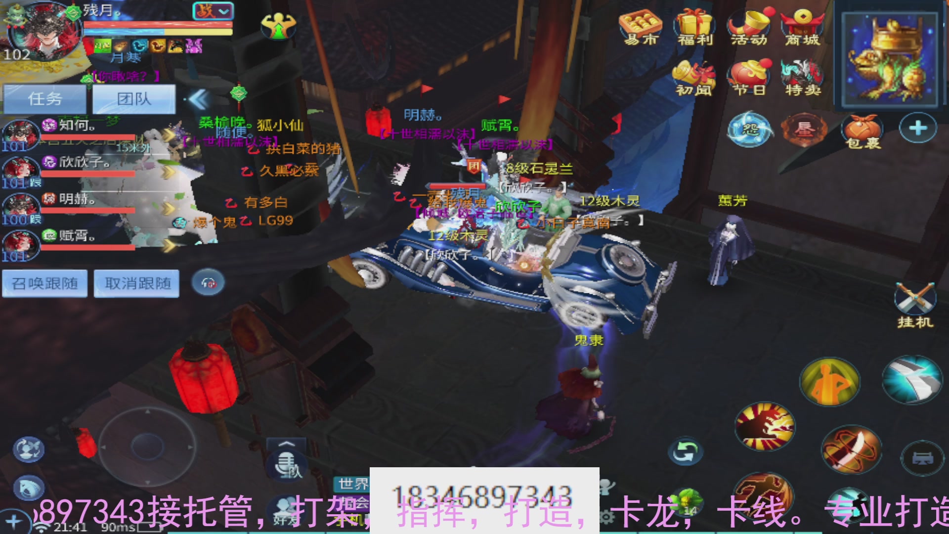 需要托管么？倩女最敬业主播