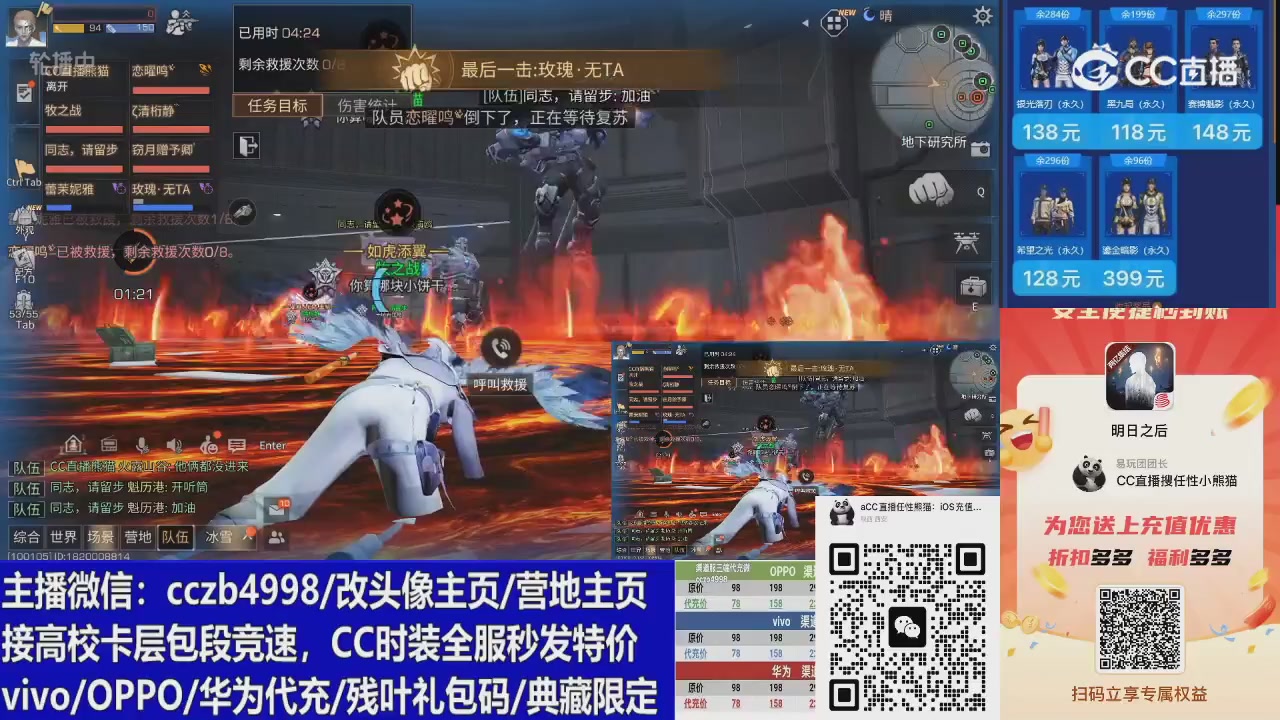 高校卡层滴滴，全服秒发永久CC，改头像主