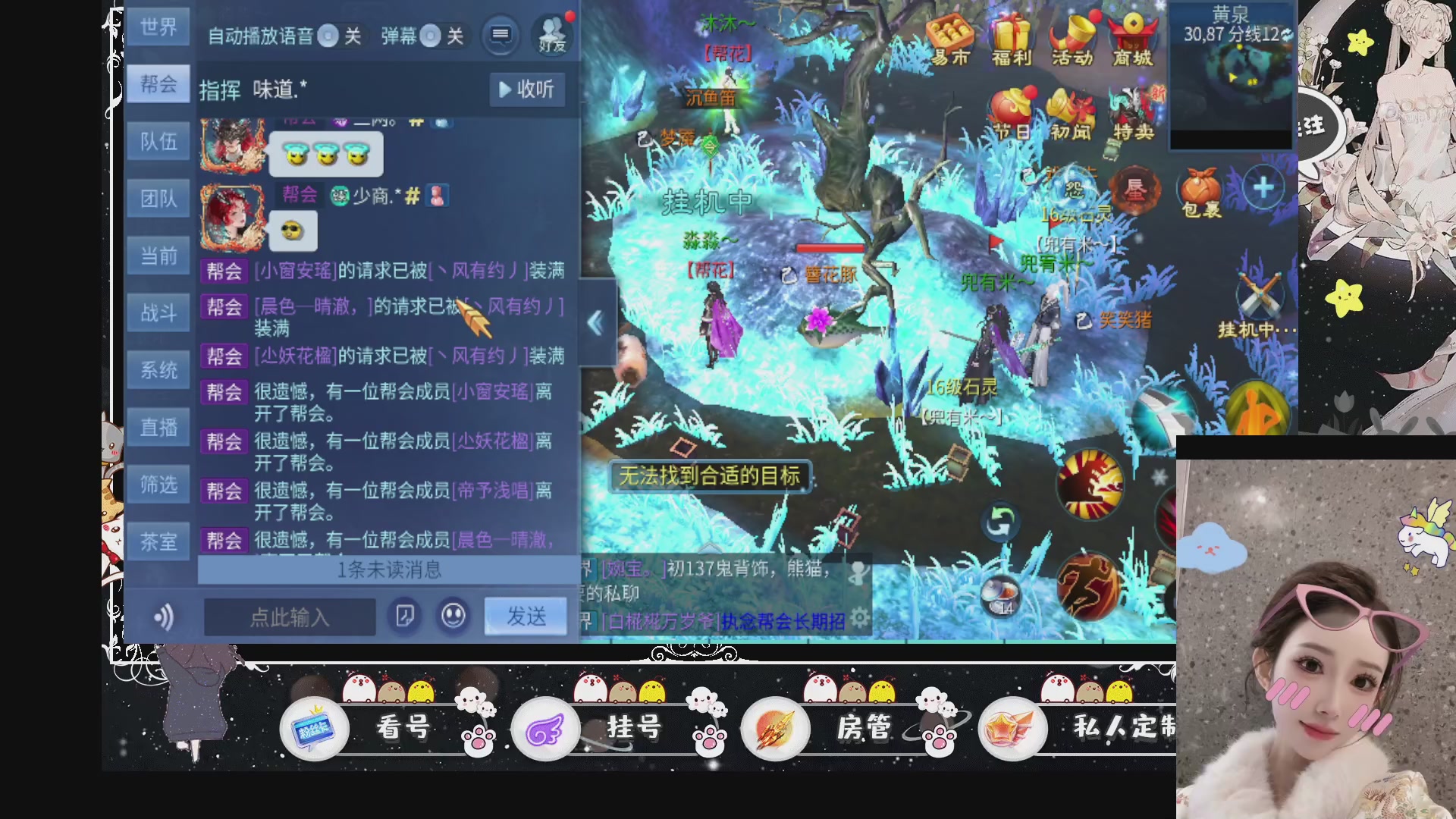 新大区预约.接升级.卡龙.