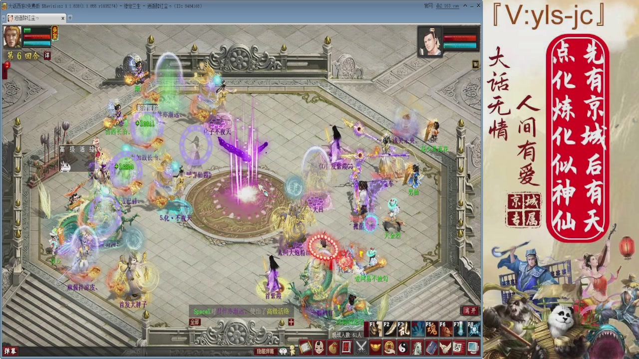 客官，里面有座里面请。