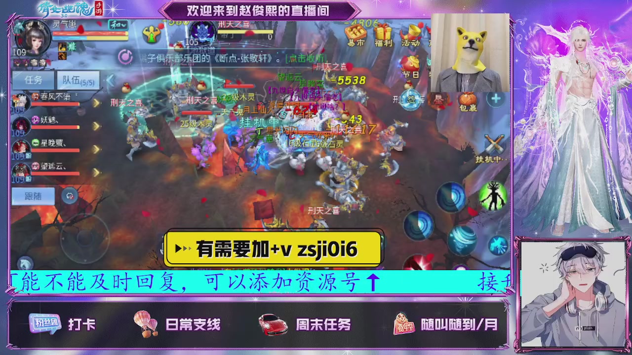 接托管、接各种~