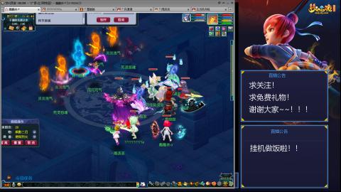 平民29九黎4秒7-升级中